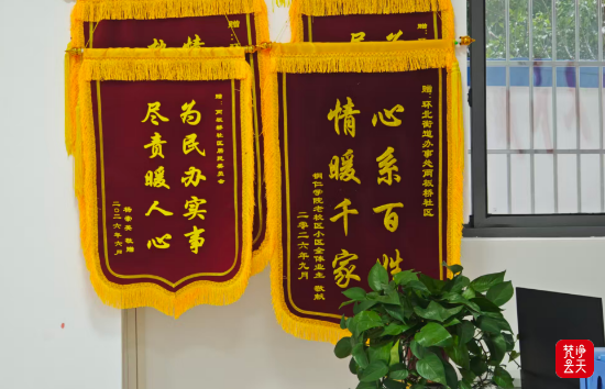 微信图片_2026-10-26_111518_360.png