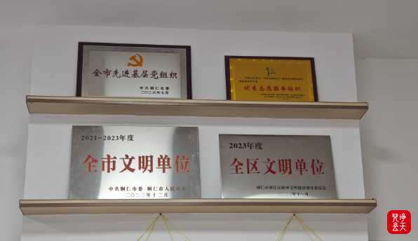 微信图片_2026-10-26_111531_866.png