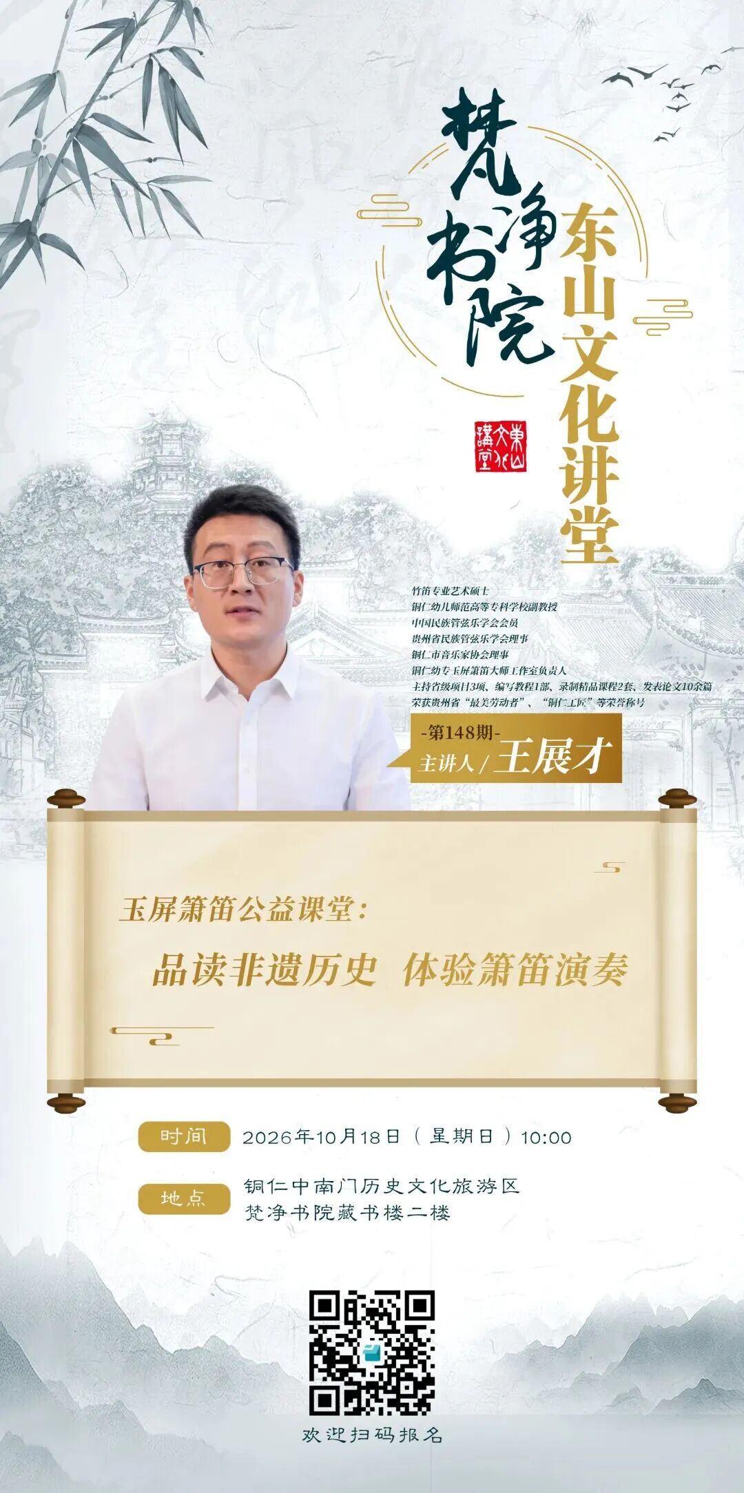微信图片_2026-10-27_163313_606.jpg