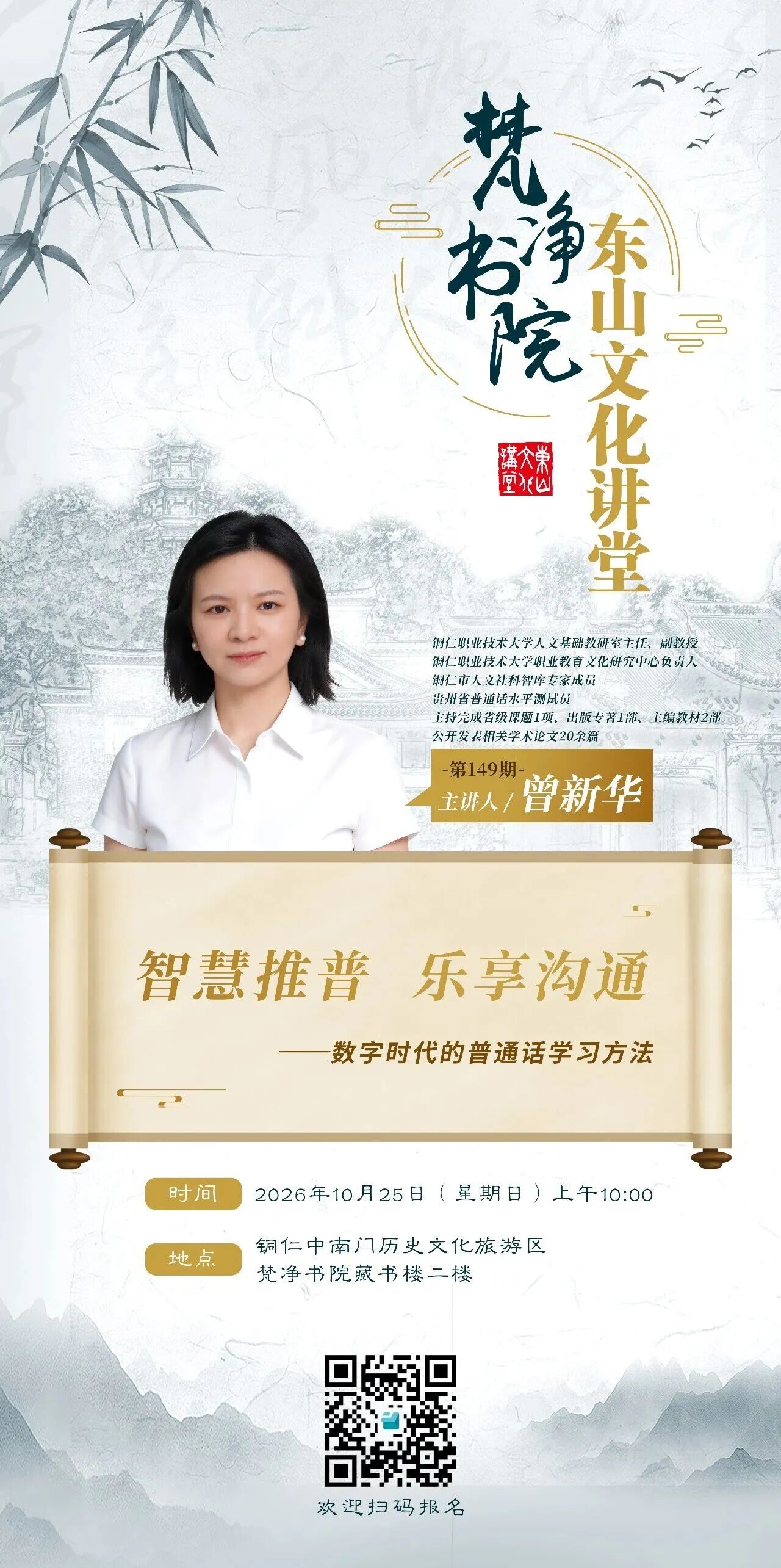 微信图片_2026-10-27_163255_825.jpg