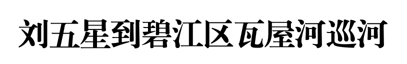 微信图片_2025-08-21_102514_385.png