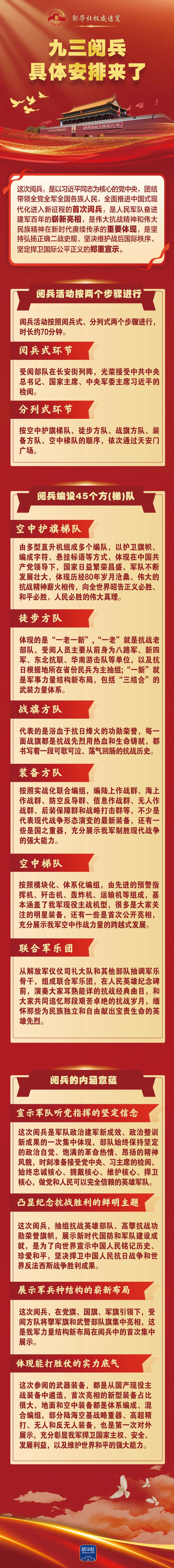 微信图片_2025-08-21_102907_634.jpg