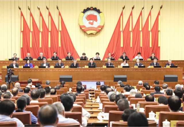 全国政协十四届常委会第十三次会议闭幕 王沪宁主持并讲话