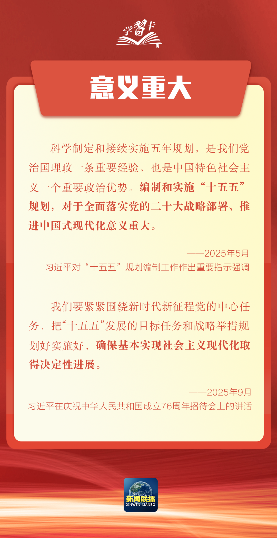 微信图片_2025-10-22_105338_633.png