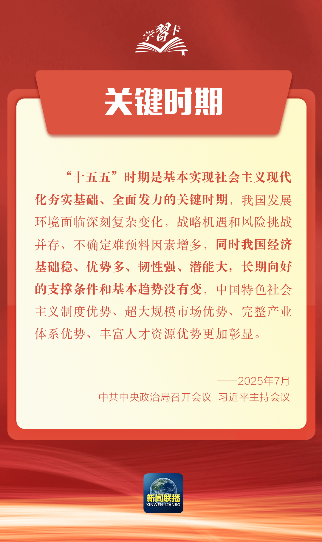 微信图片_2025-10-22_105345_361.png