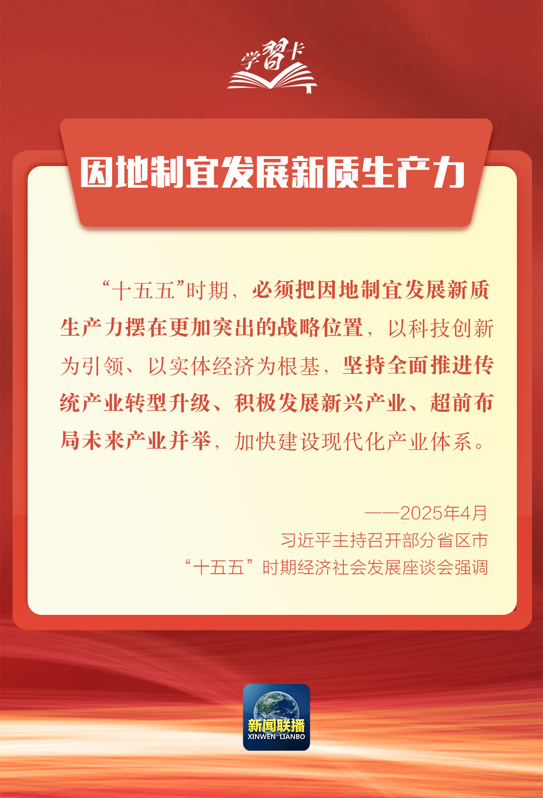 微信图片_2025-10-22_105355_649.png
