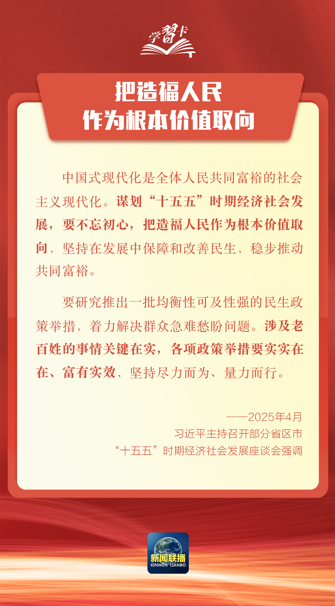 微信图片_2025-10-22_105358_897.png