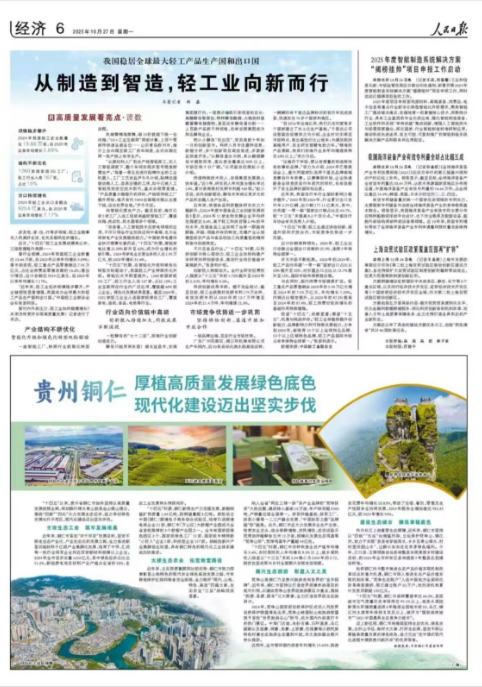 1761619035497957.png image.png