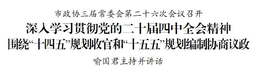 1761876285891336.png 微信图片_2025-10-31_100358_292.png