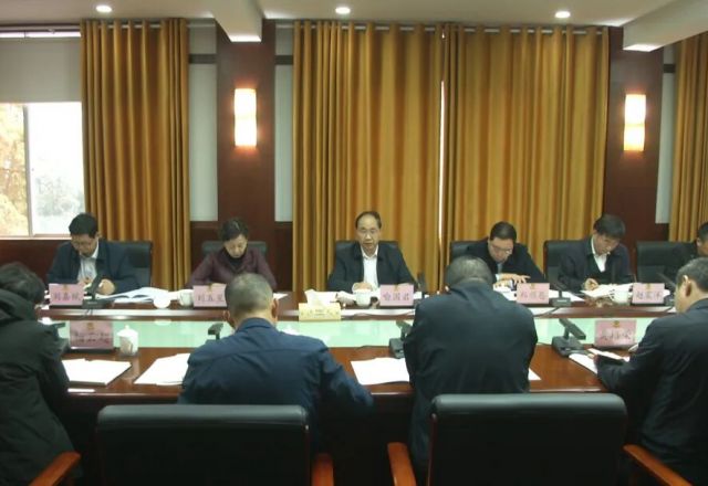 市政协党组理论学习中心组集中学习研讨会召开