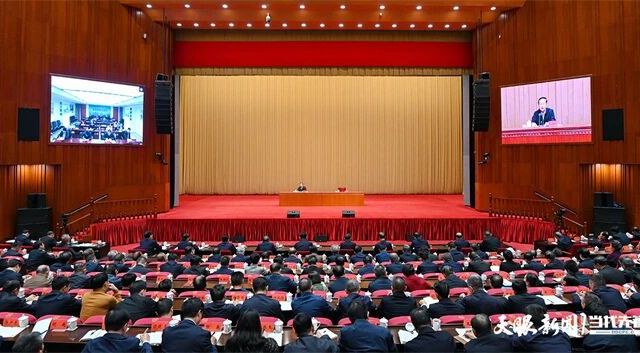 学习贯彻党的二十届四中全会精神中央宣讲团报告会在贵阳举行
