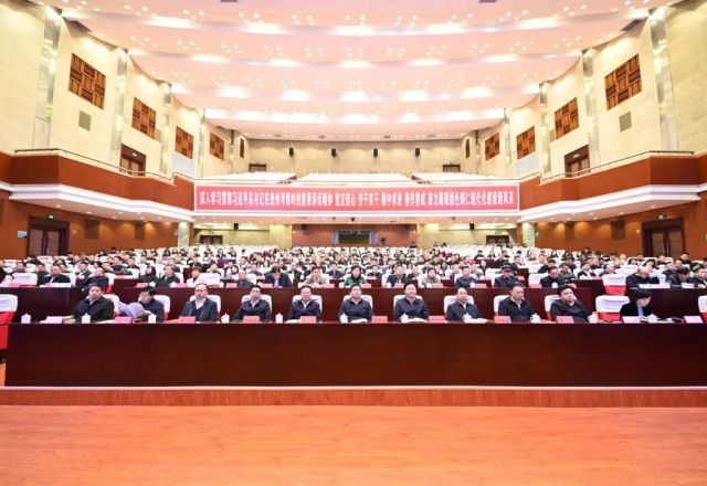 学习贯彻党的二十届四中全会精神省委宣讲团报告会在铜仁举行