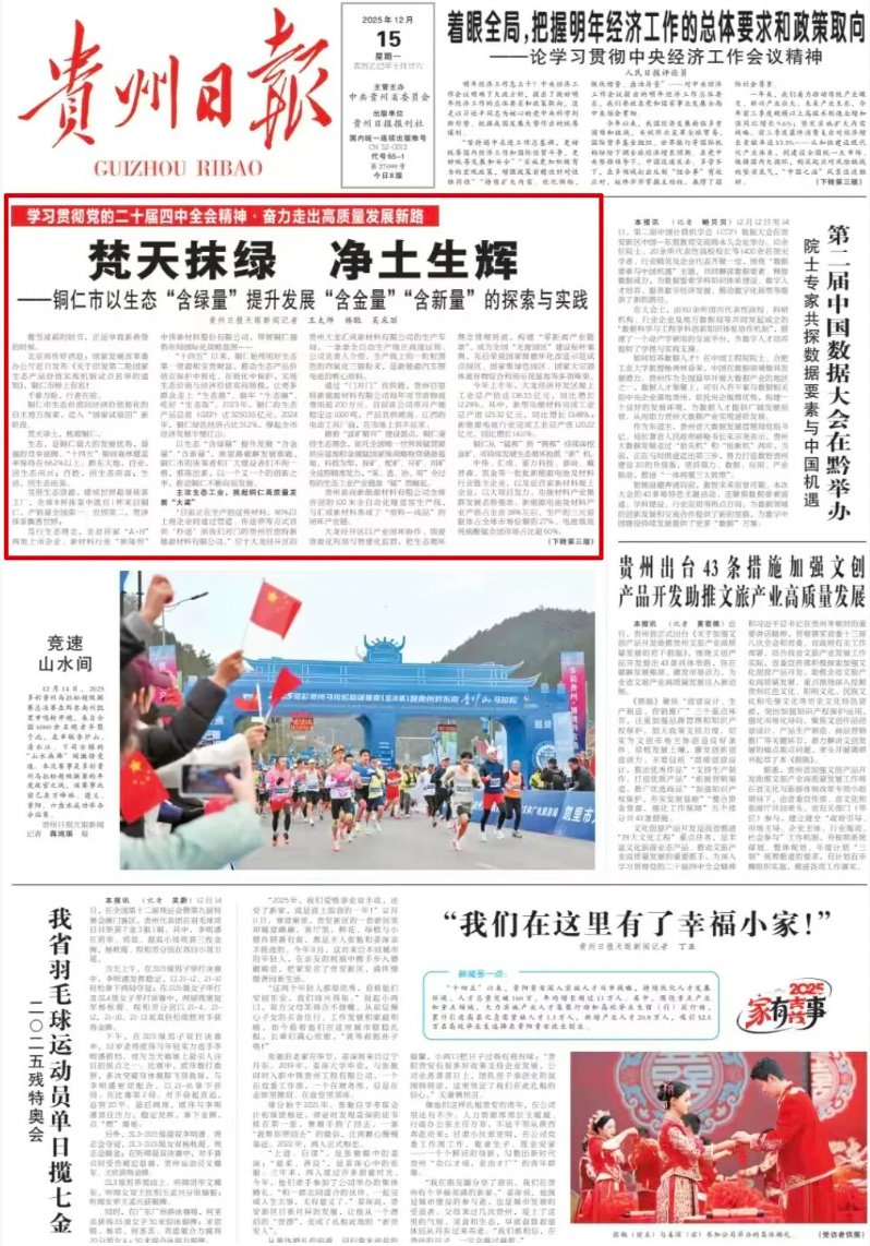 1765851152591587.png image.png