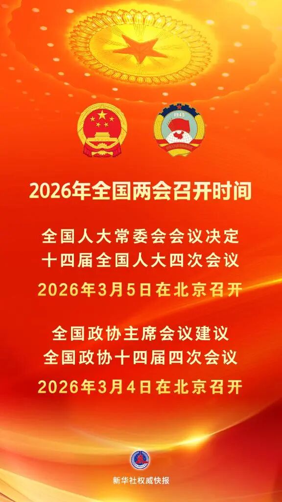 微信图片_2025-12-30_150244_336.jpg