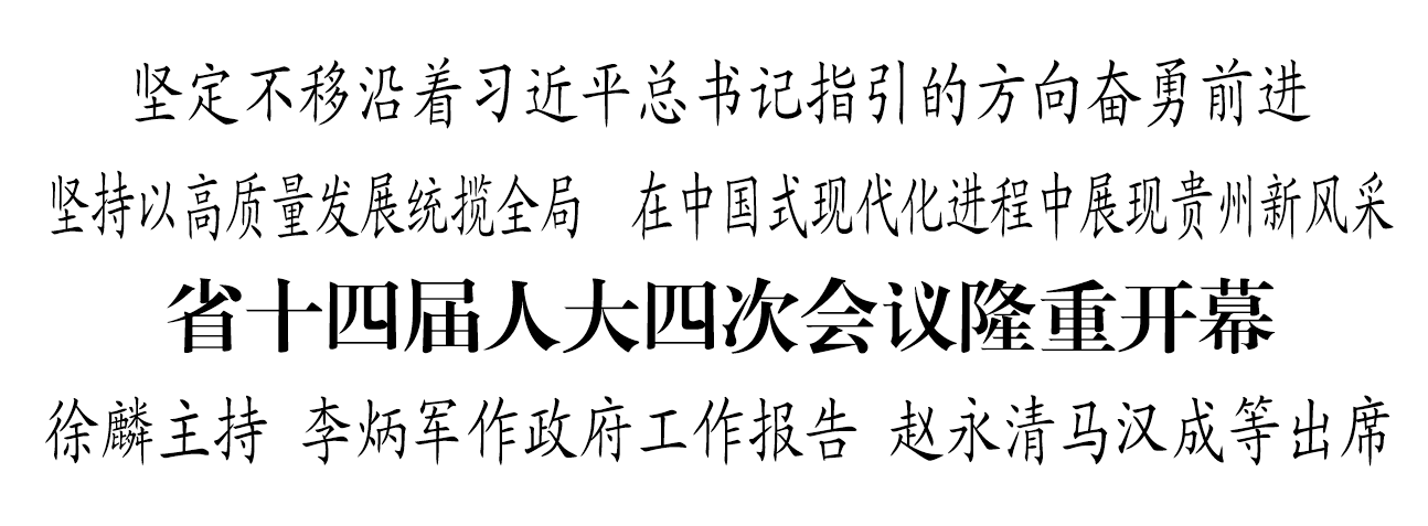 1769651291268109.png 微信图片_2026-01-29_094624_217.png