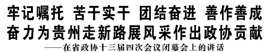 1770016440515431.png 微信图片_2026-02-02_150330_589.png