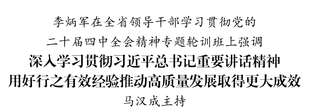 微信图片_2026-02-09_152432_727.png