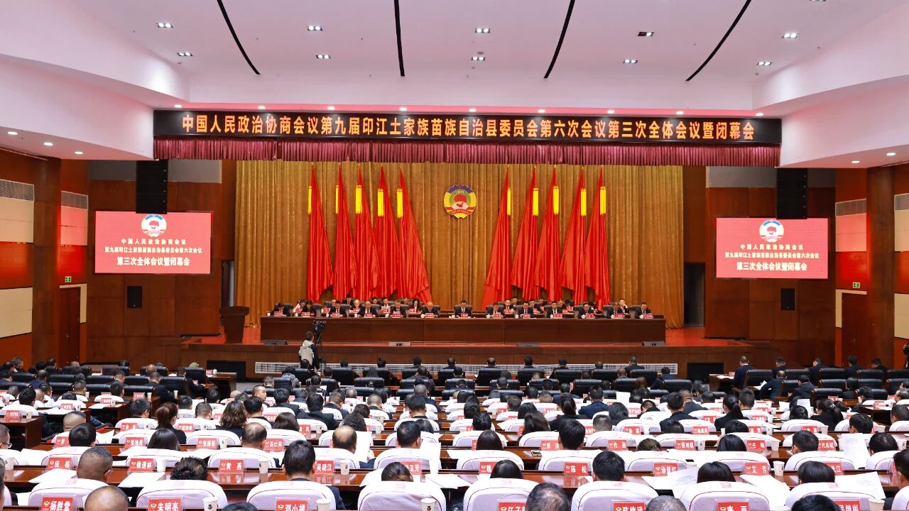 1772497216331523.jpg 微信图片_2026-03-03_082043_128.jpg