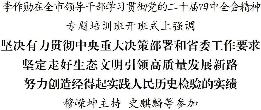 微信图片_2026-03-26_092841_354.jpg