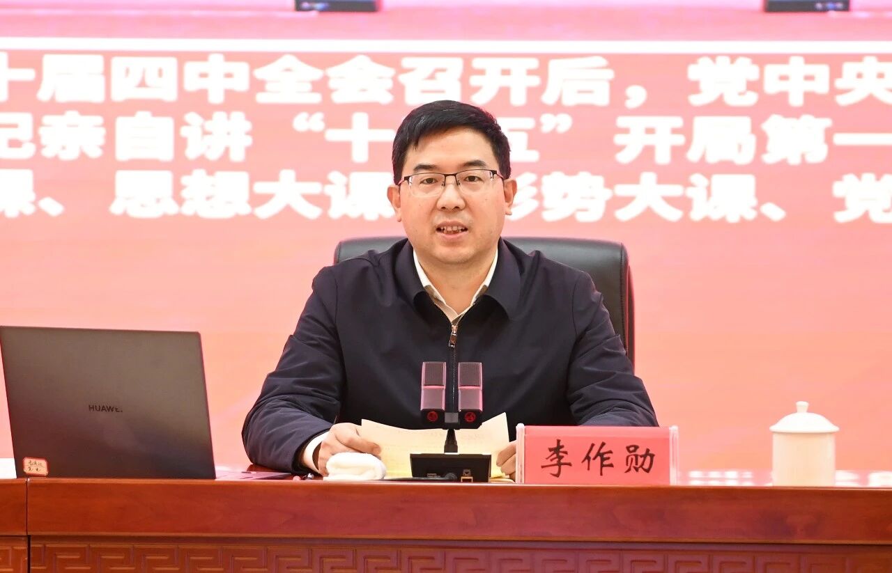 微信图片_2026-03-26_092847_291.jpg