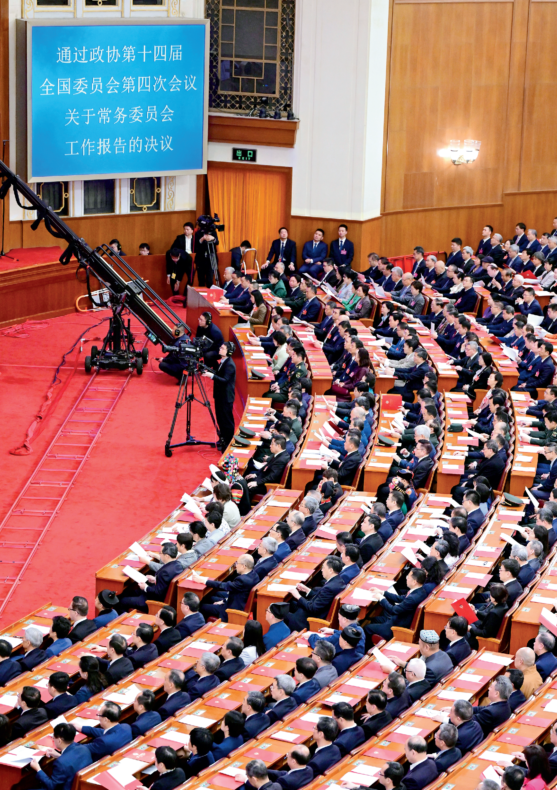 微信图片_2026-04-02_152633_914.png