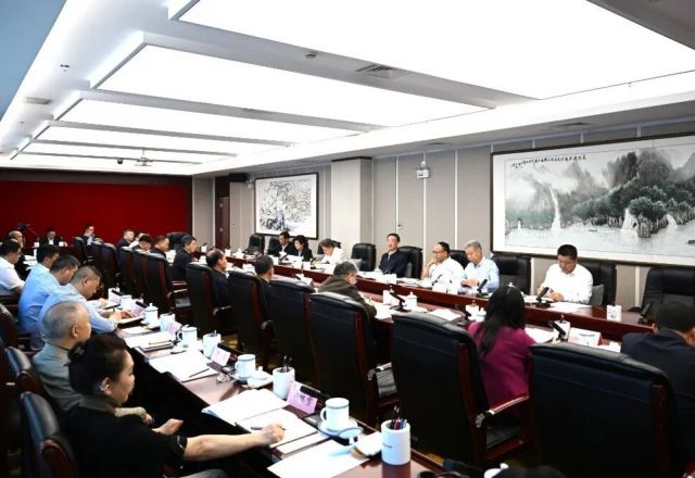 省政协召开主席会议 赵永清主持