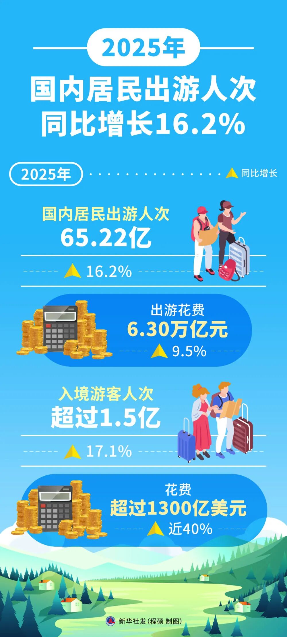 微信图片_2026-05-20_095148_218.jpg
