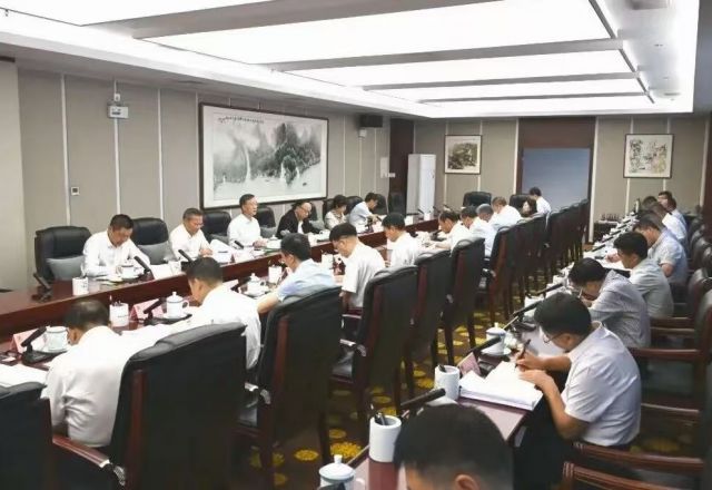 省政协党组召开扩大会议 赵永清主持