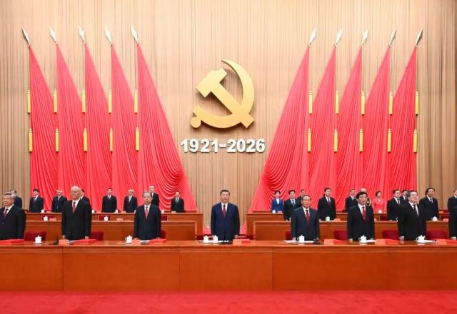 庆祝中国共产党成立105周年大会在京隆重举行