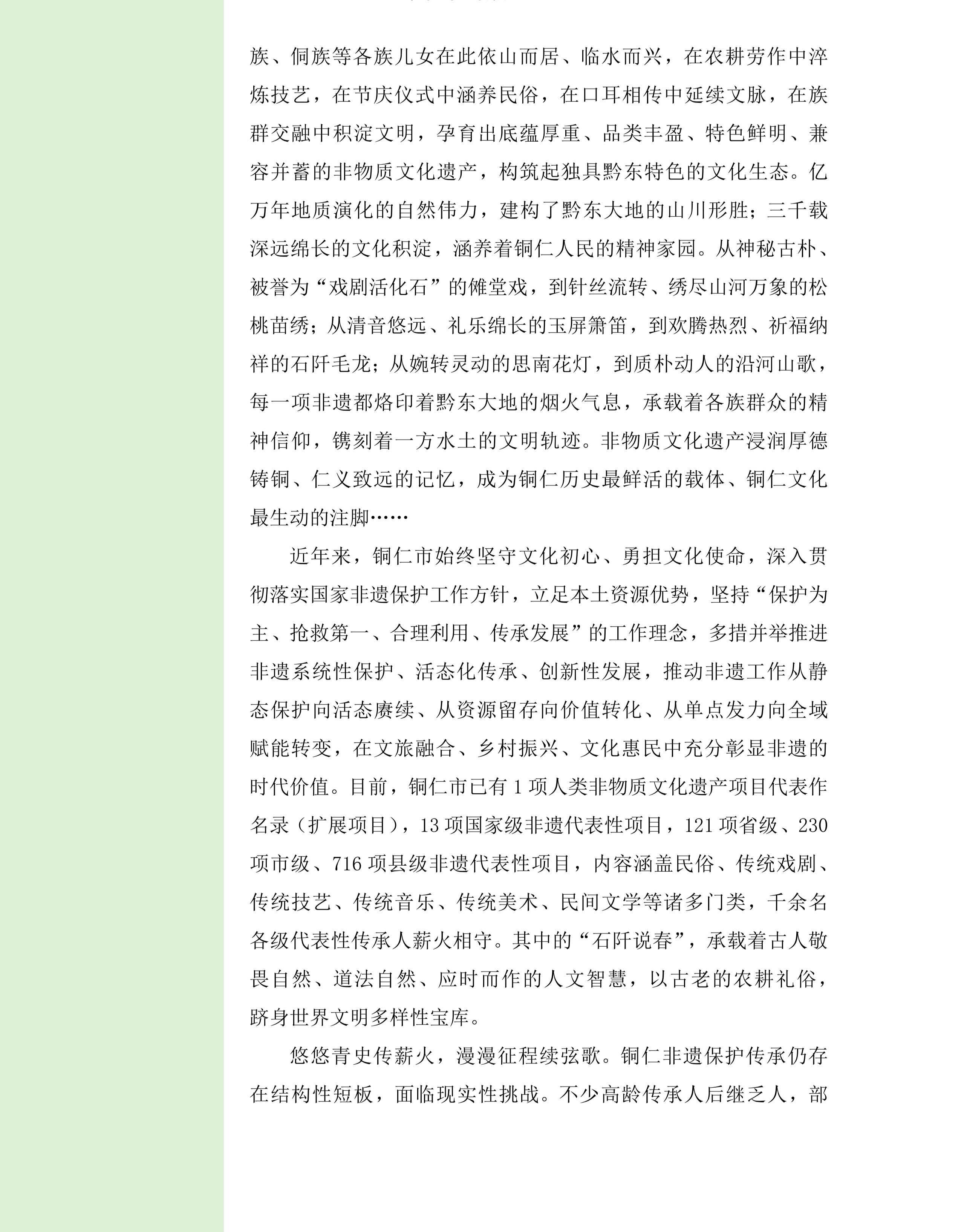9f58fcbc5c9a25a48f77abccef31755e.jpg