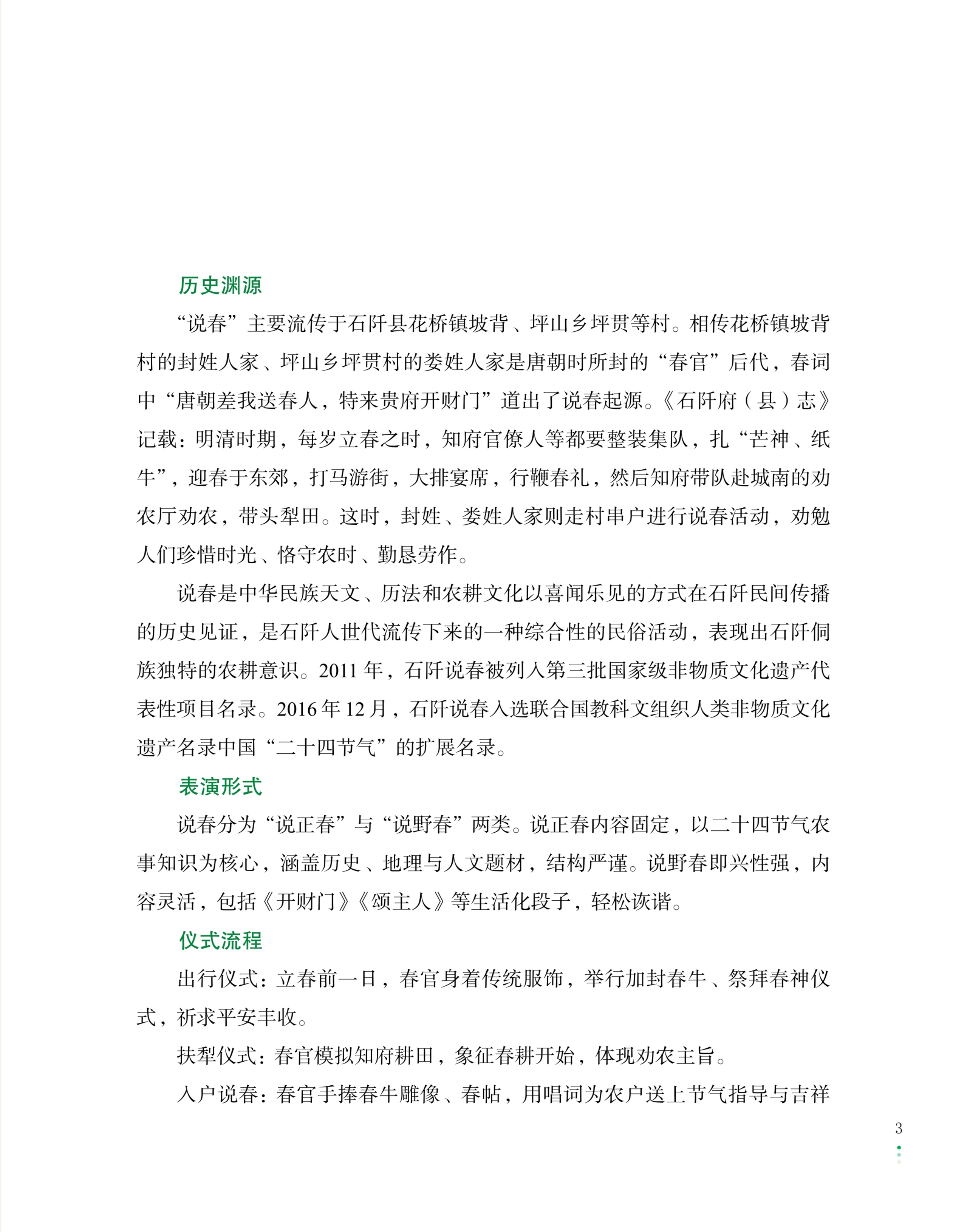 c510c9e607cbd169602259eb2f73a329.jpg