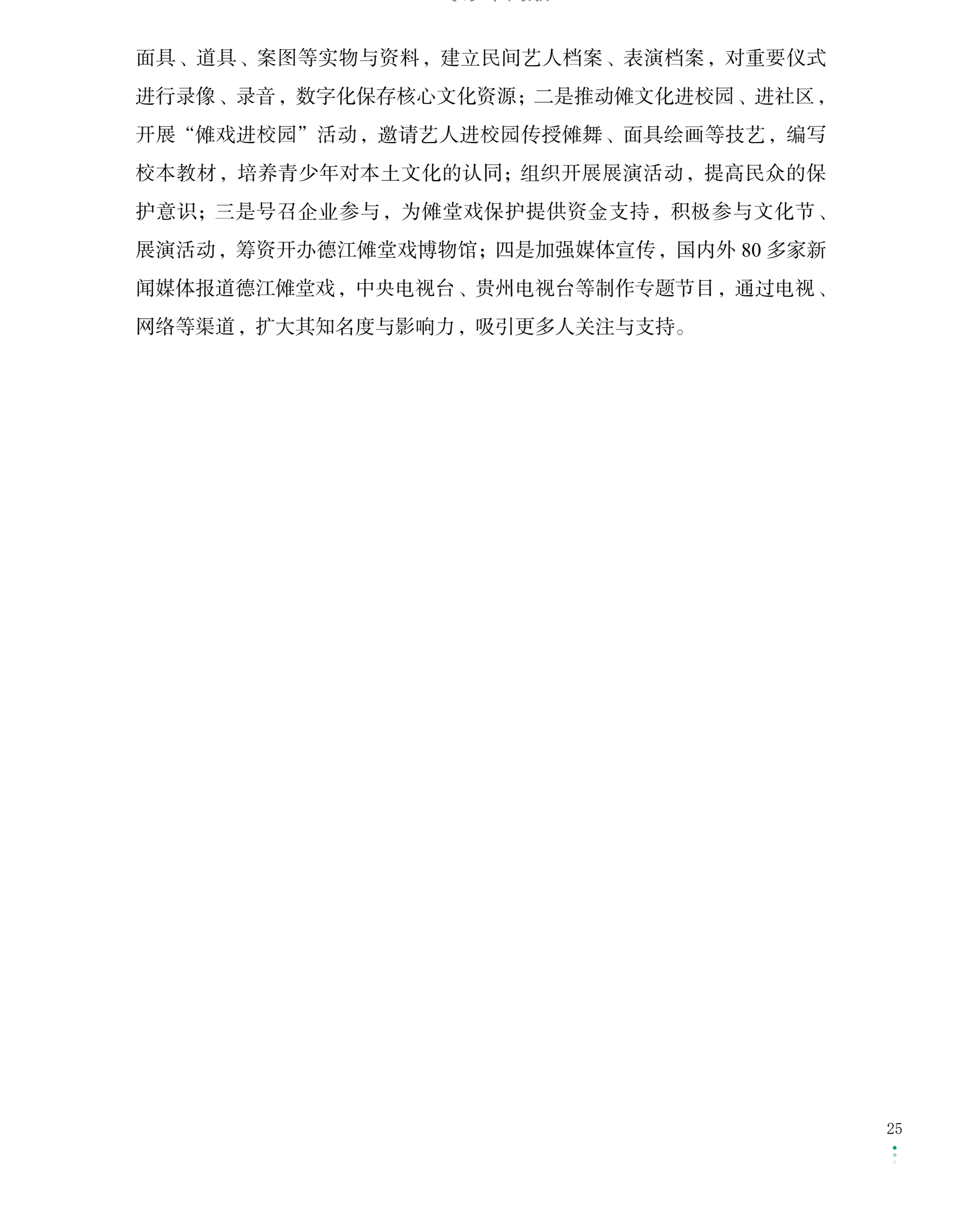 a890e6580e797c619ce019ee5fdc52bf.jpg