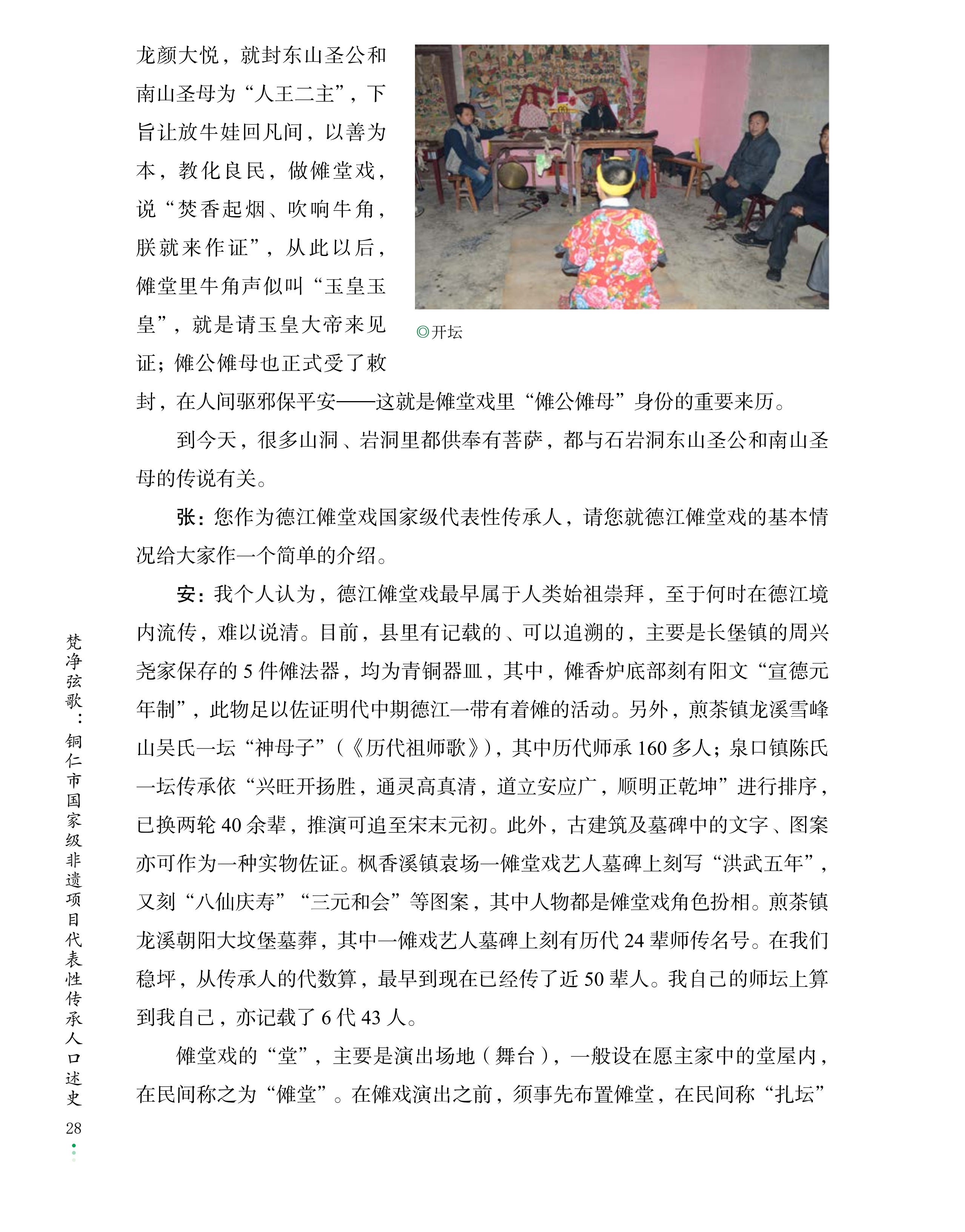 2ca8aa071ef1a2cf10c462ebef04ec73.jpg