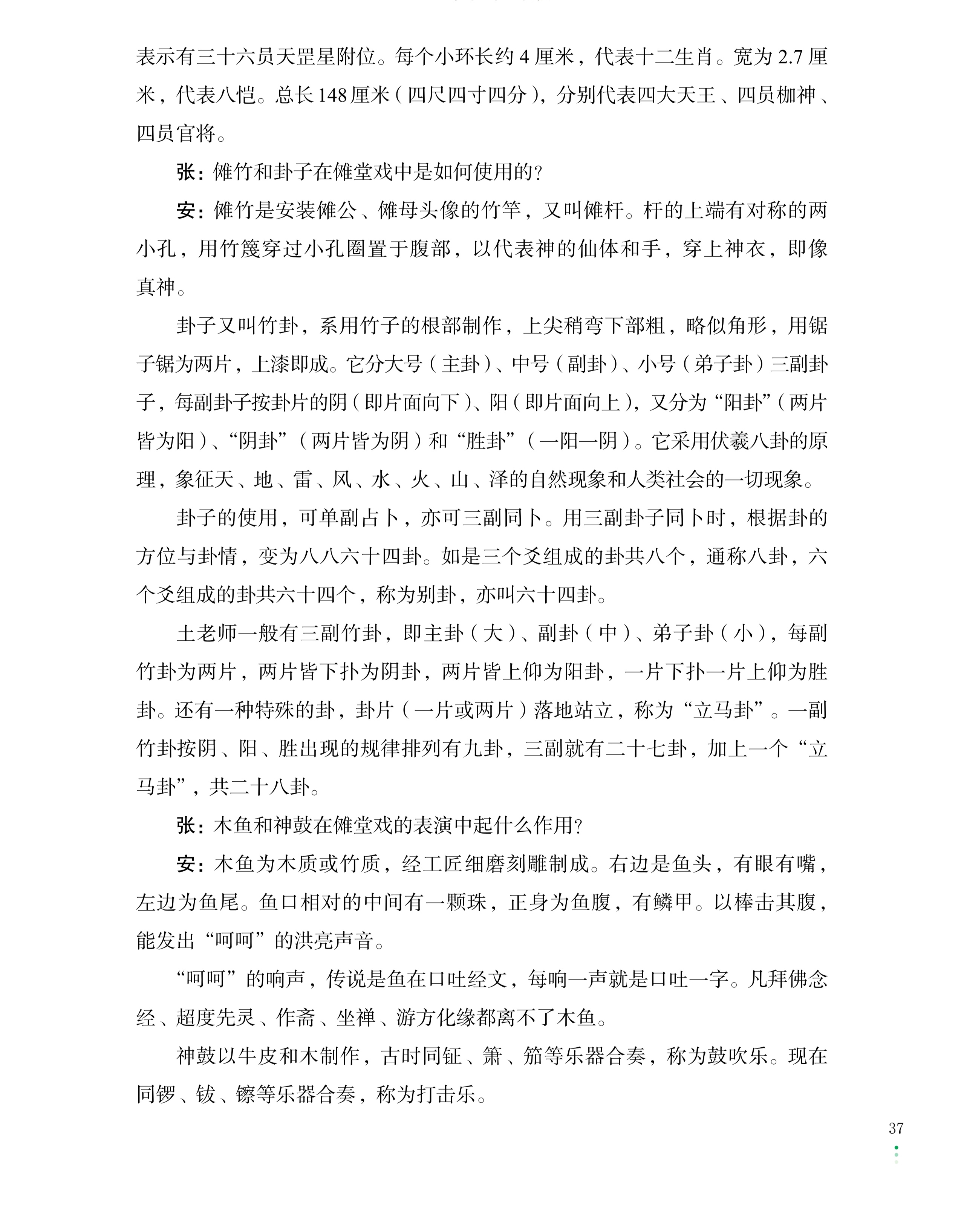 710eba085290ea8b1305c9e3a8a05f6a.jpg