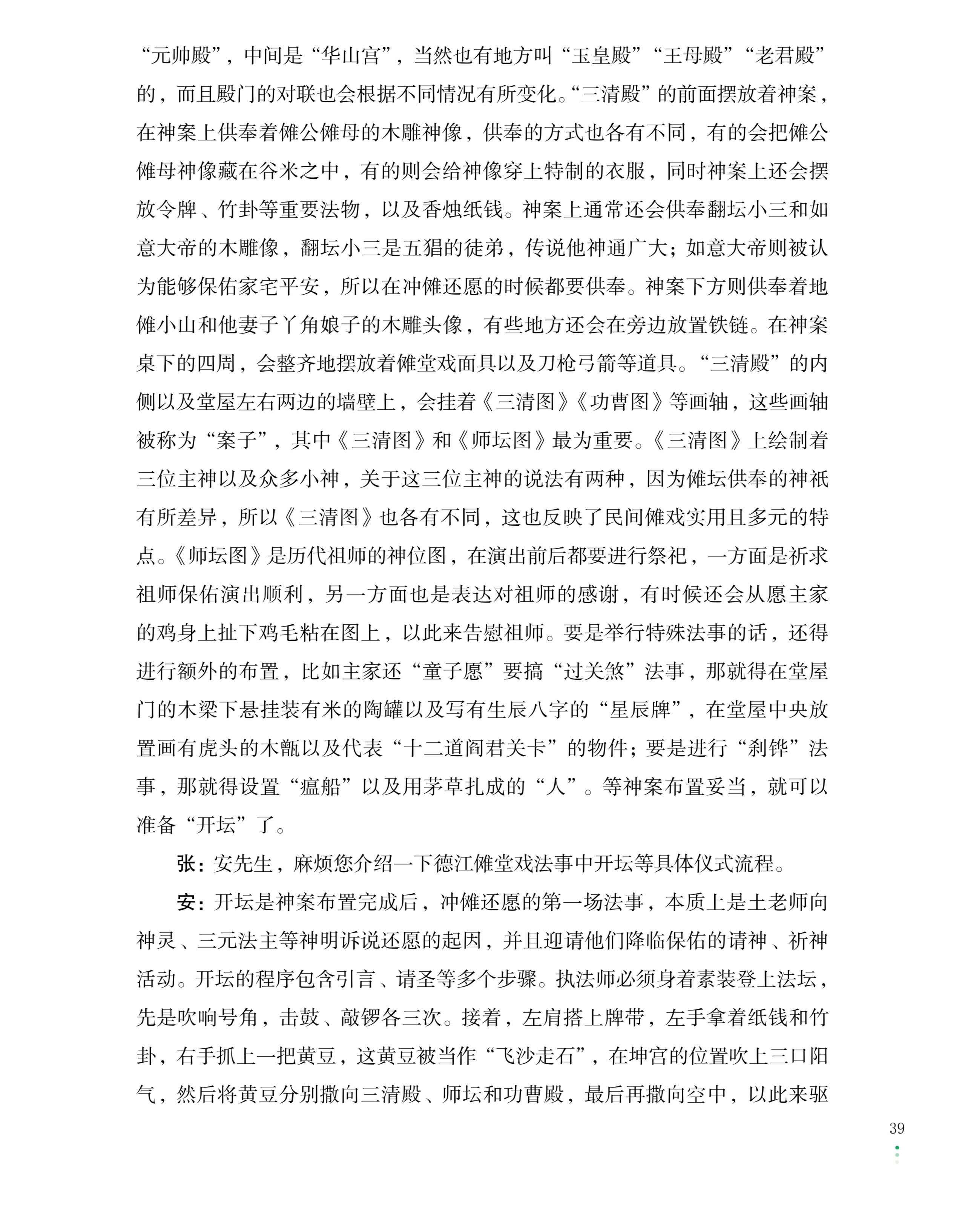 f4ec38acec4732bc1dcdee54cbb12e73.jpg