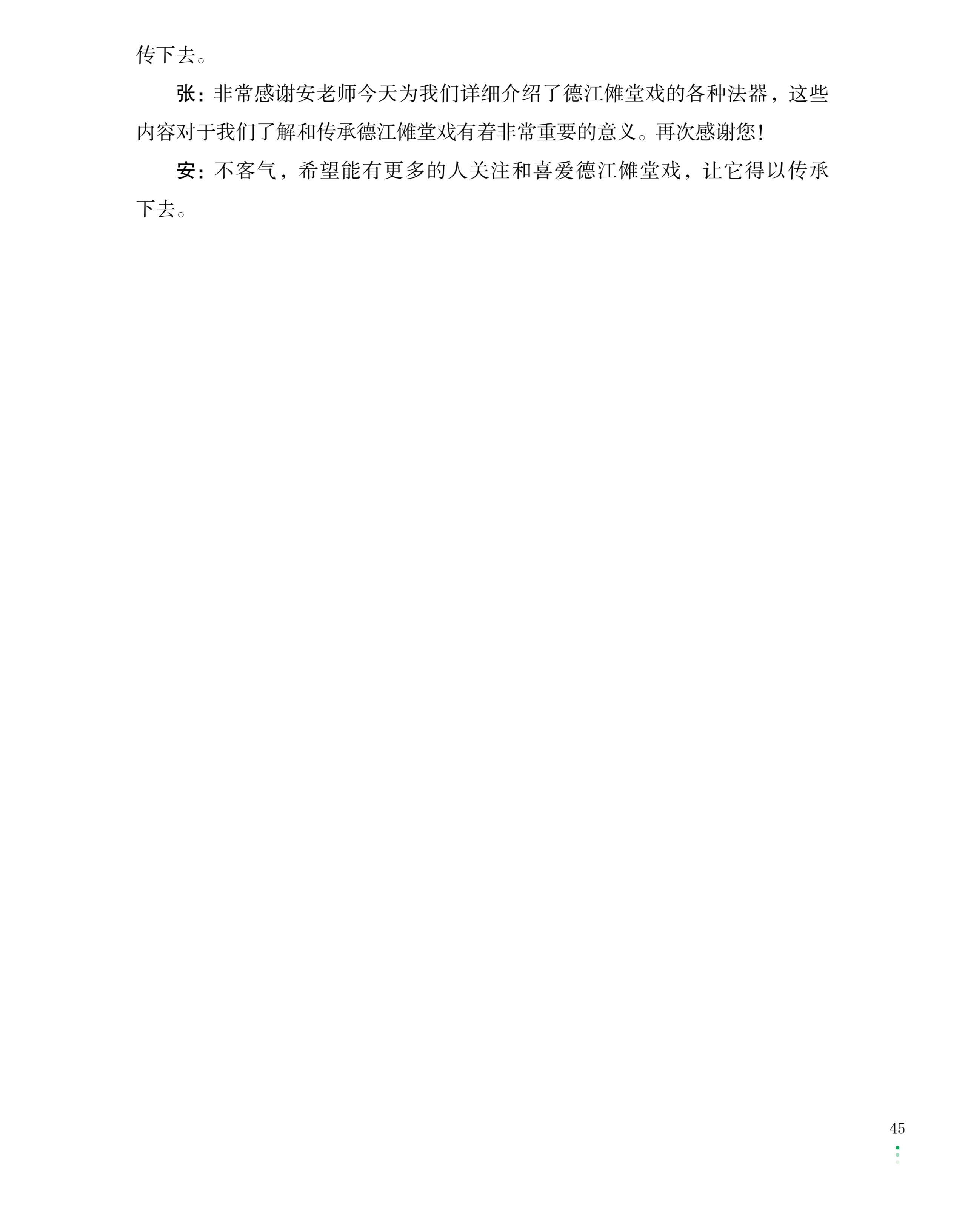 2f1e301756f40cde6e9054f7f221b8f9.jpg