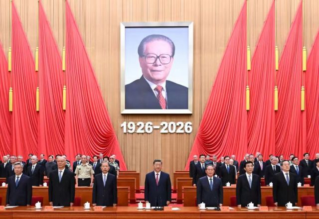 纪念江泽民同志诞辰100周年大会在京隆重举行 习近平发表重要讲话