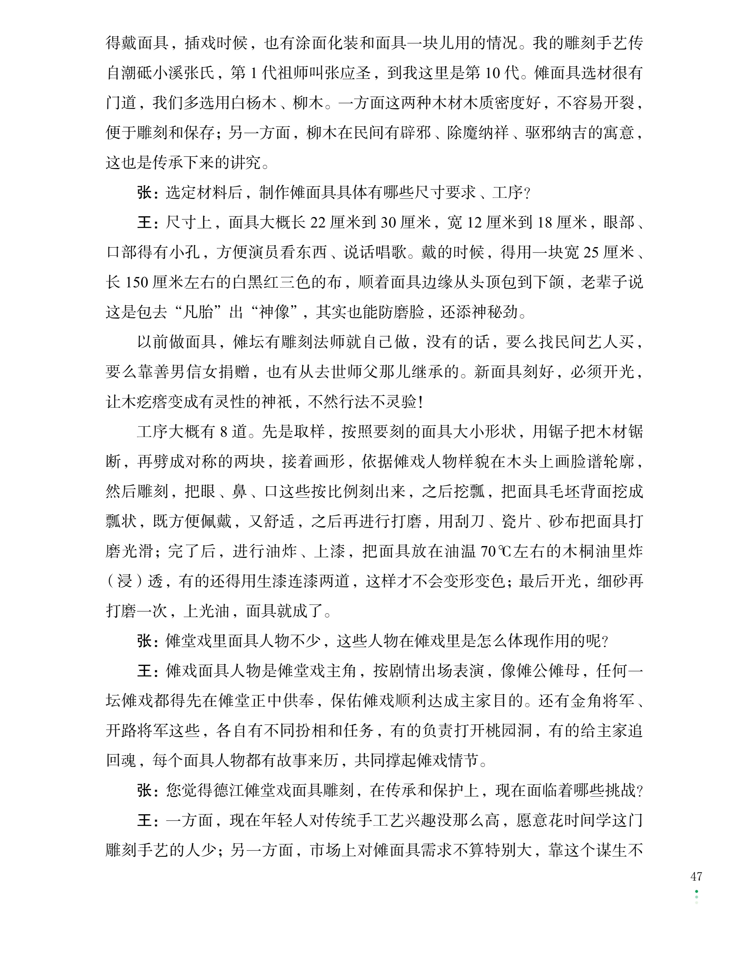 fa23cd7fd026bc01c3ec41ee40fd3307.jpg