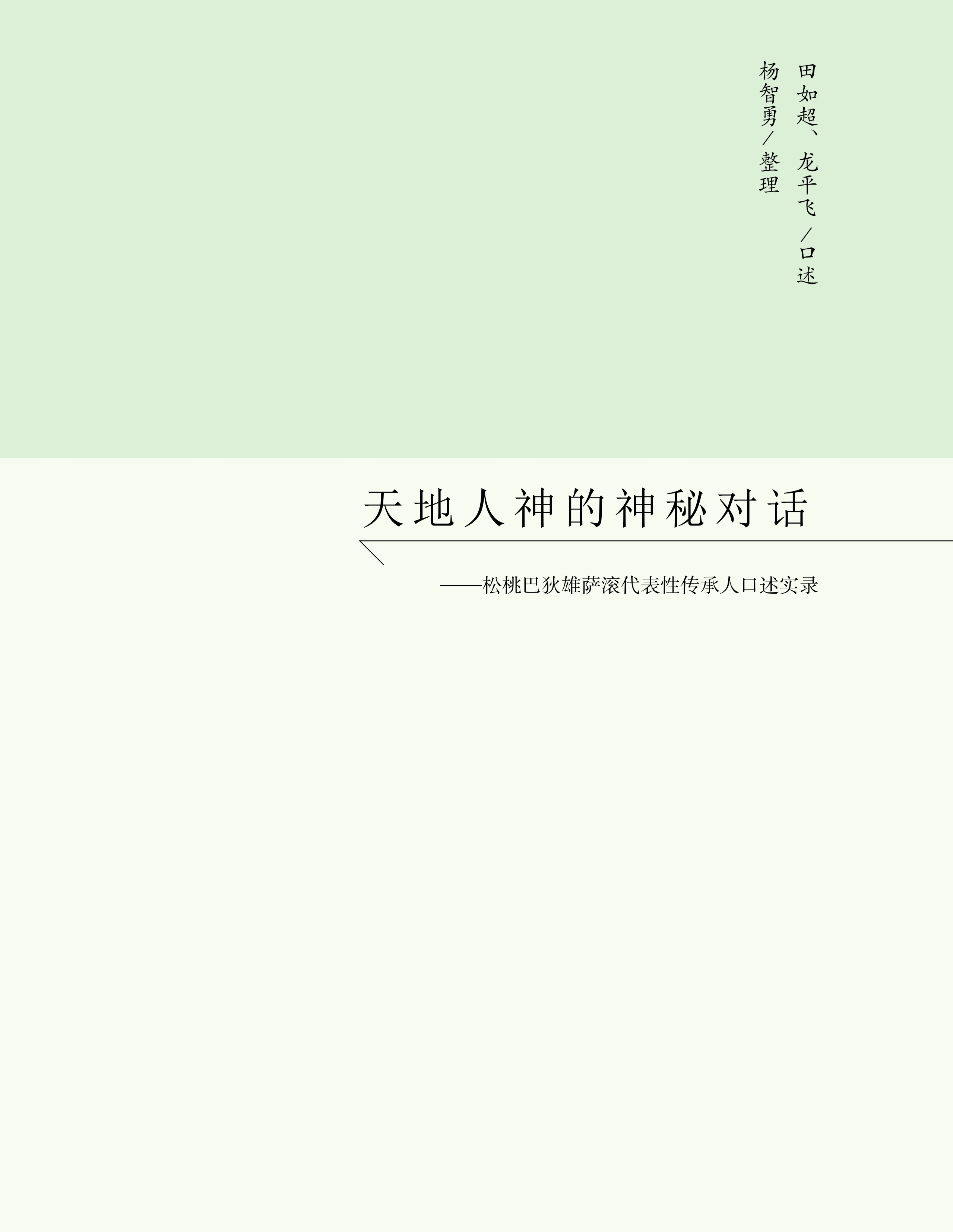 18d546a97175523537b9b0c3e0615a5e.jpg