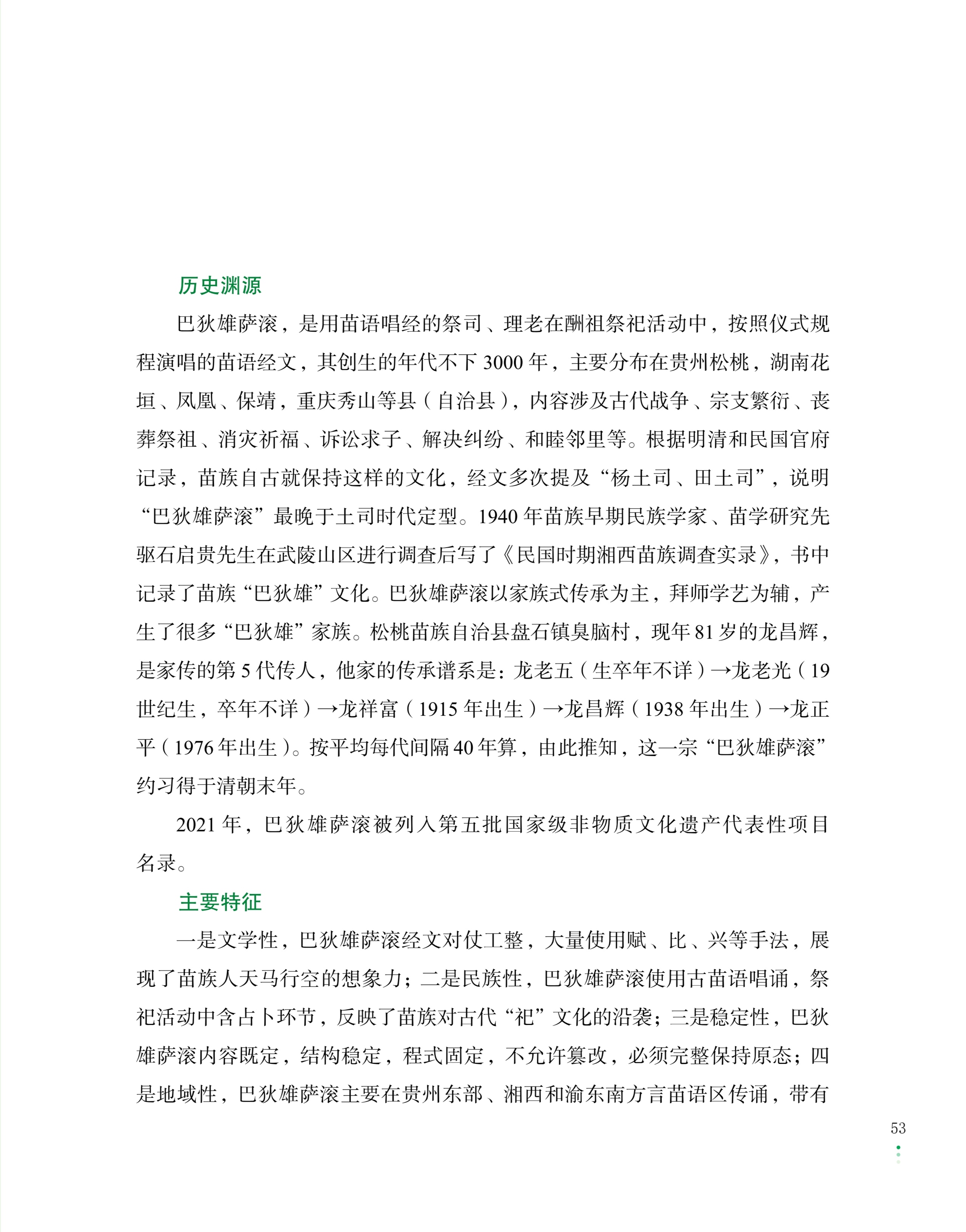 2b1676aed004d15b3c24bd9d888f614c.jpg