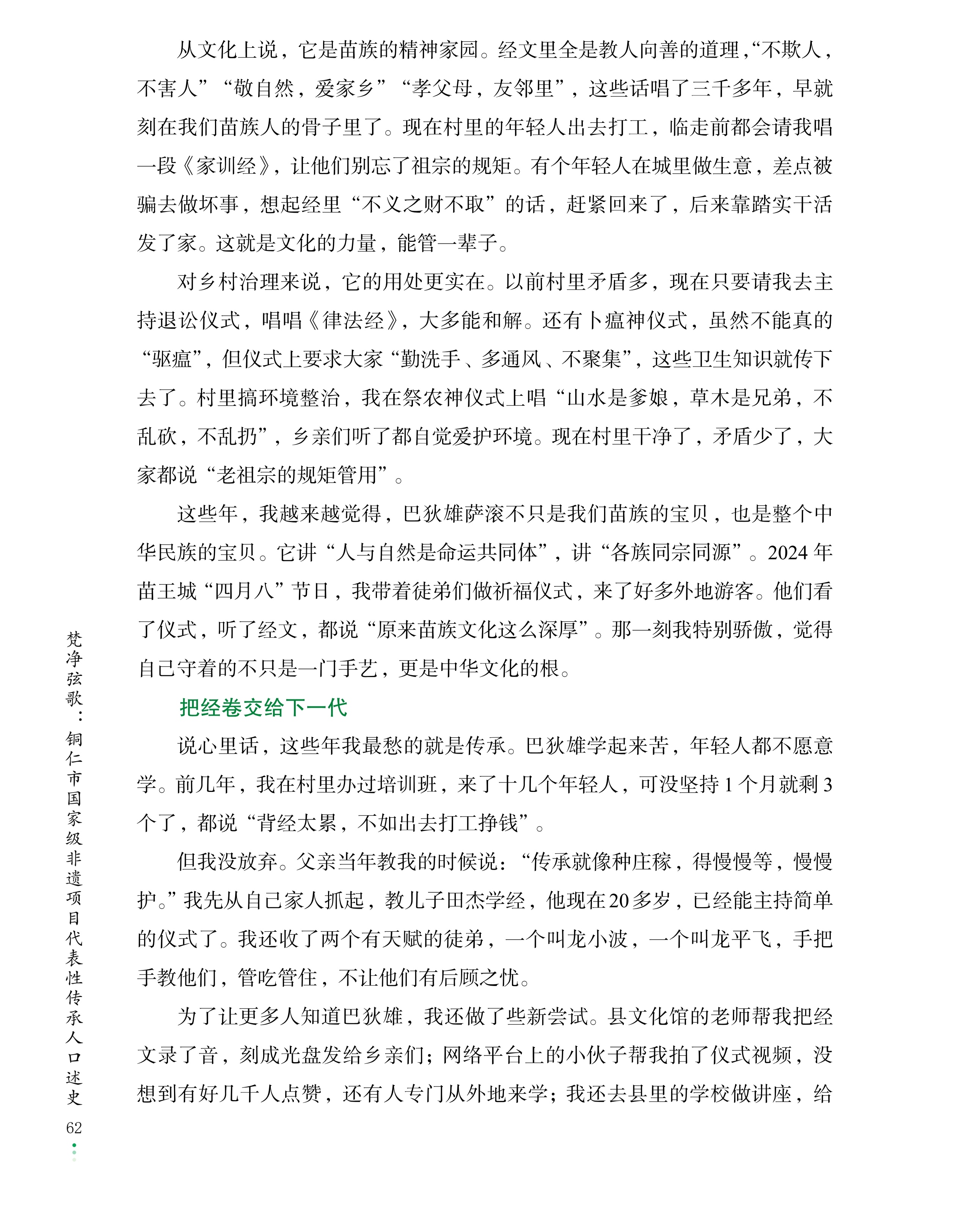cc95221a9d4908c7e1a18f77ab9ff62c.jpg