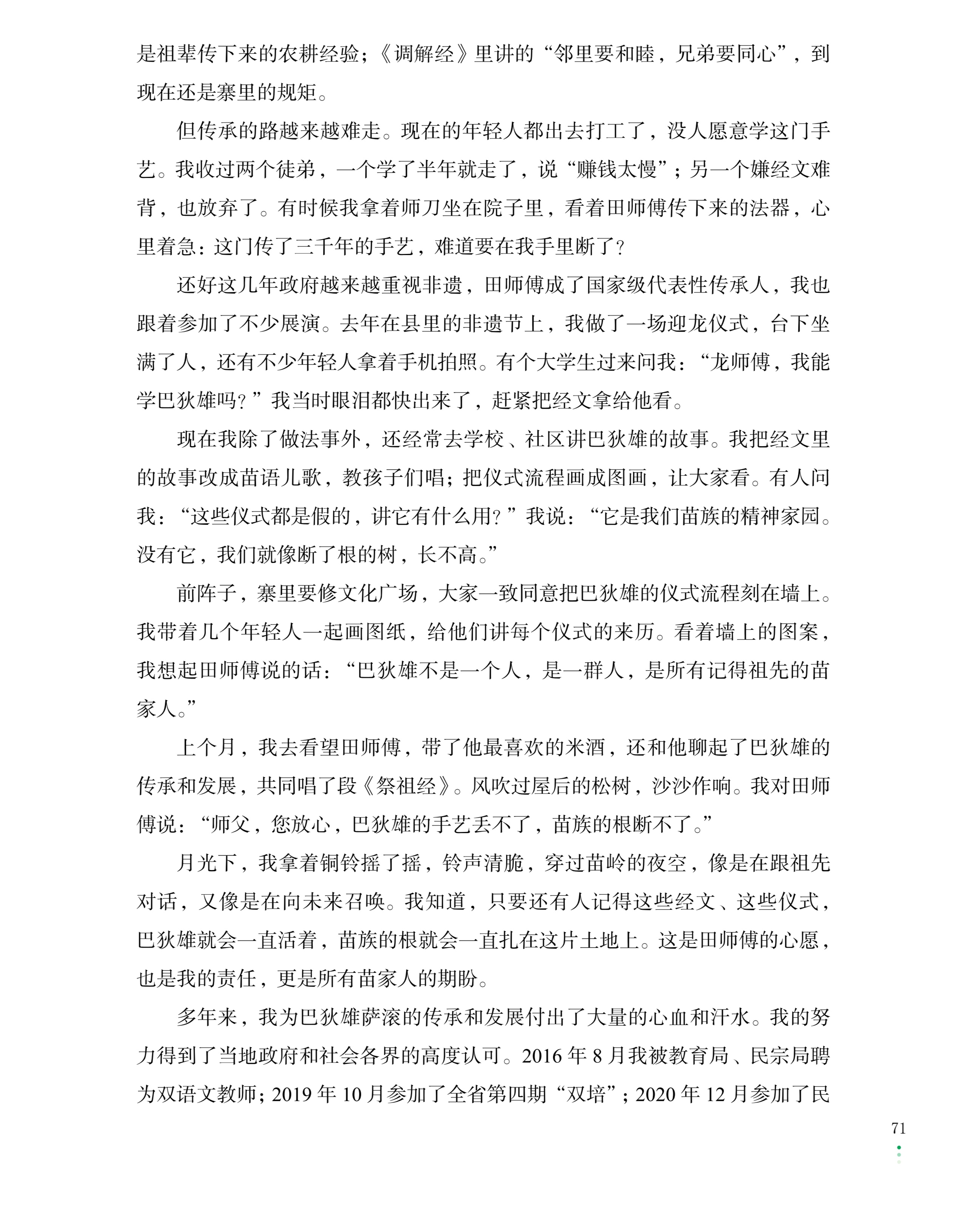 99bca5cf1bd6b9a0039cfaba2c9958d1.jpg