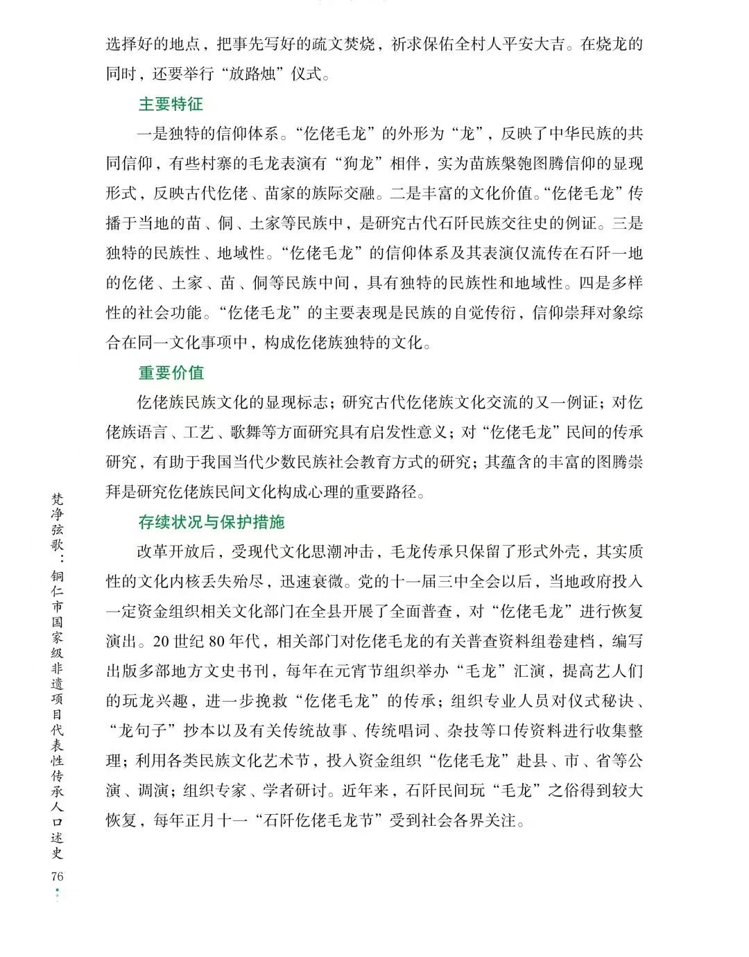 4b3cfaf7bc698a71afde90f8f62f923f.jpg