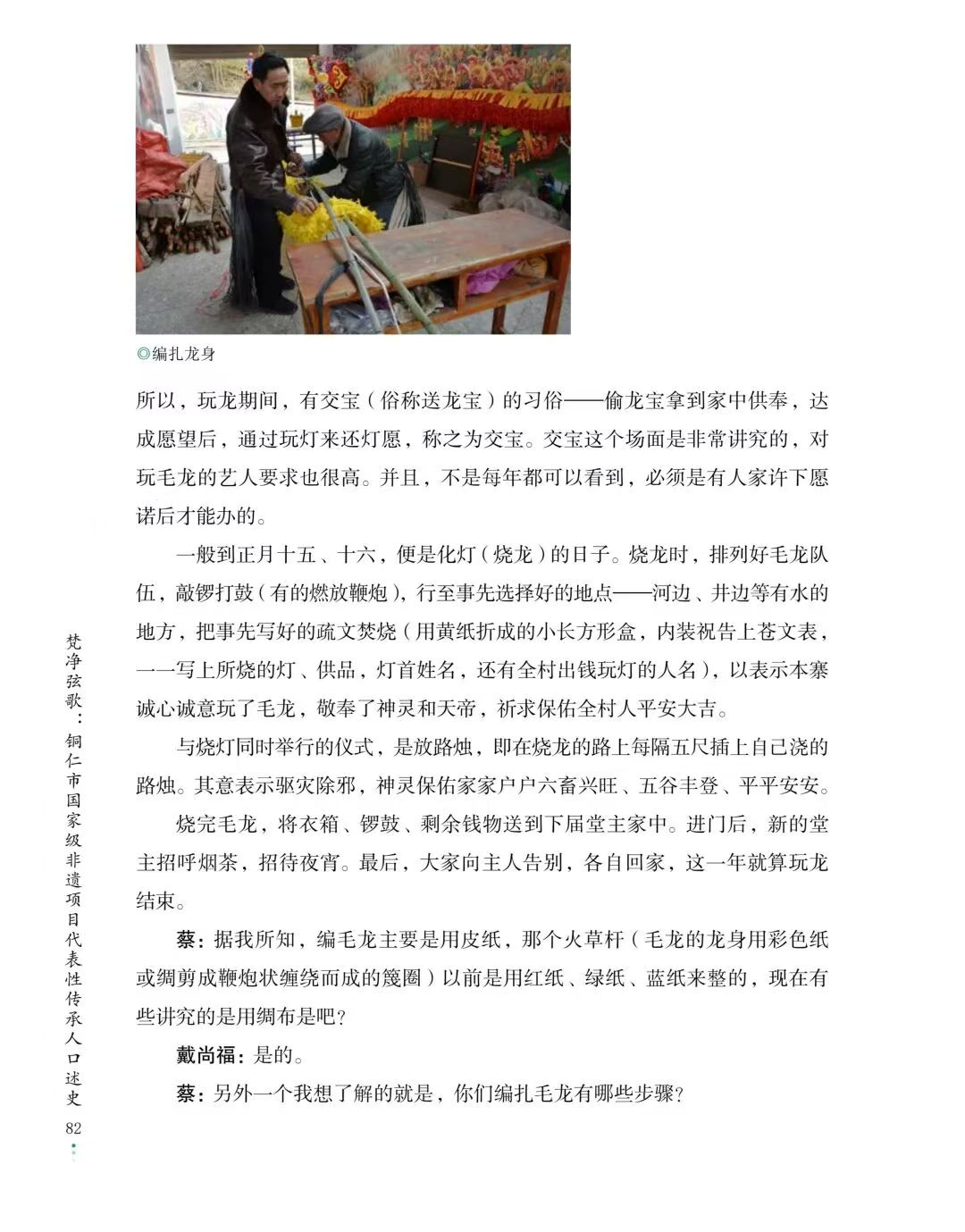 e686f4c84cdc94e7b95d927dc5a3a9cb.jpg