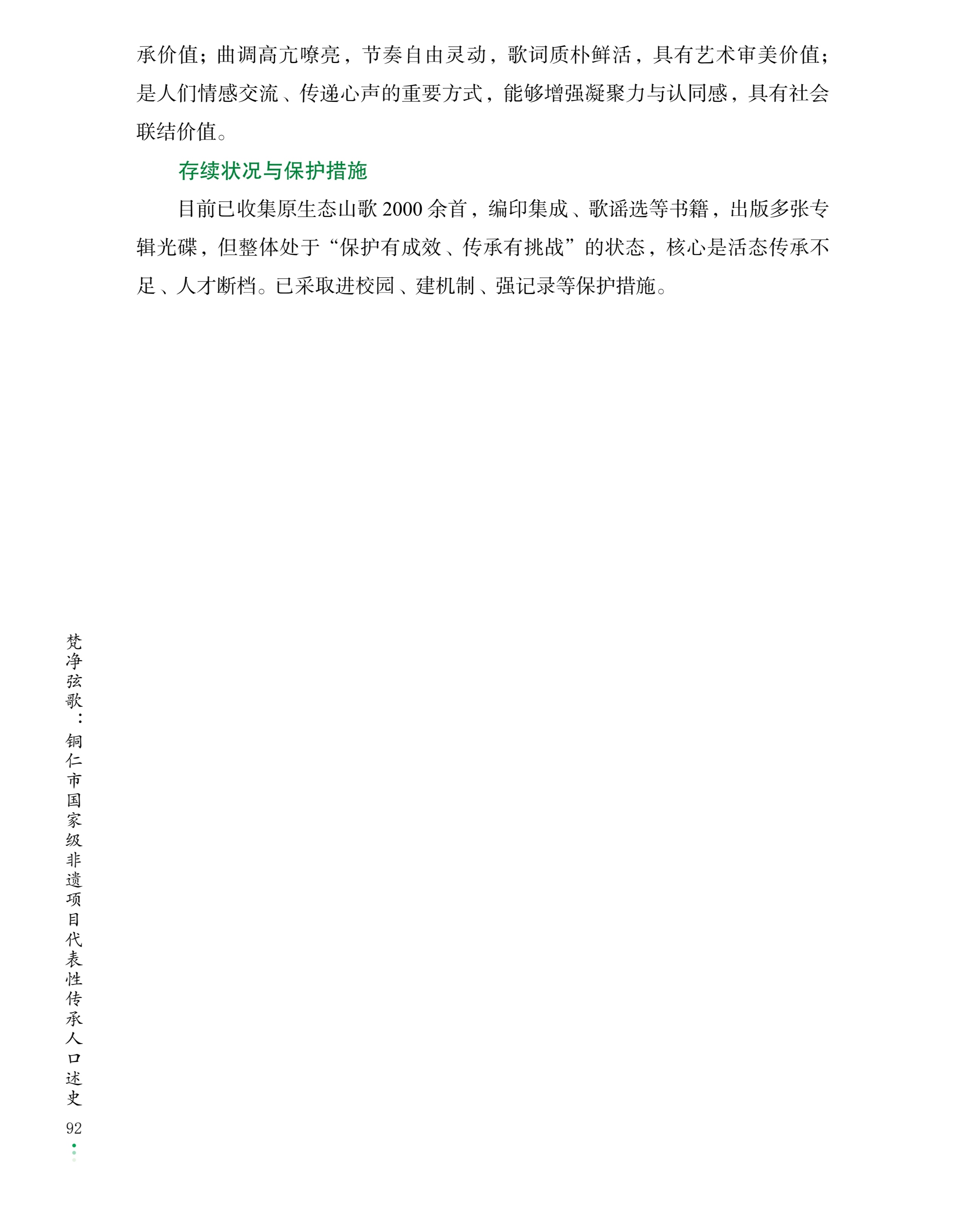 e35fa87028041275f55aaa8d2209b156.jpg