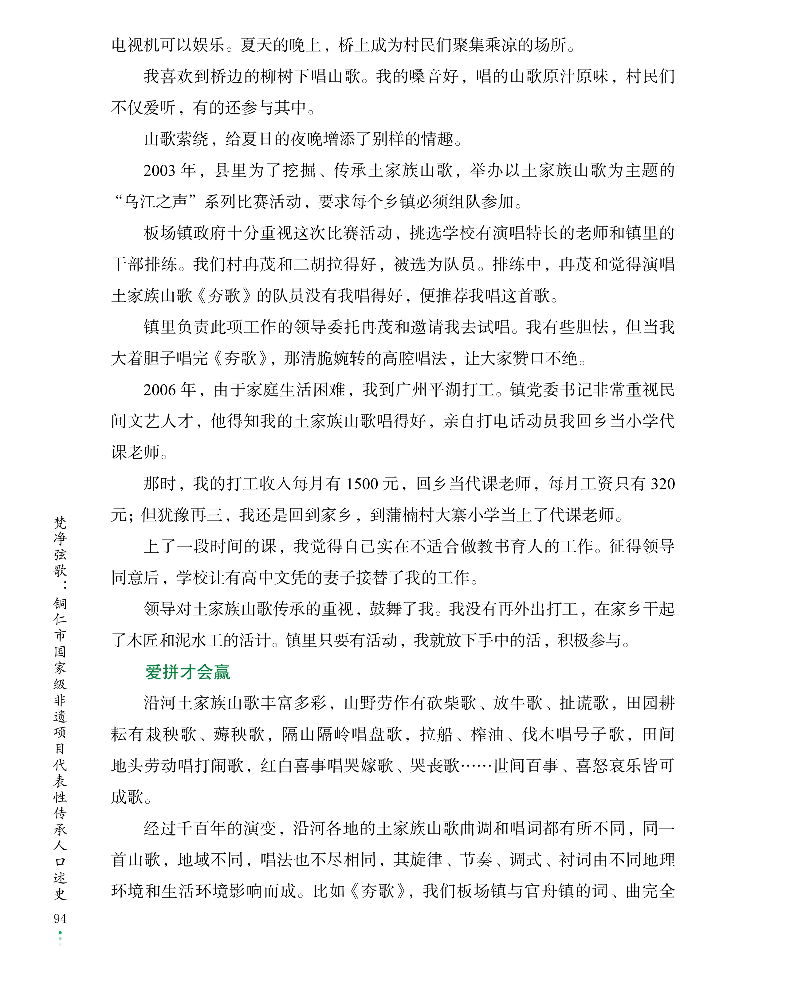 be369cc5cd4c4f3ed8d0efd8a0507140.jpg