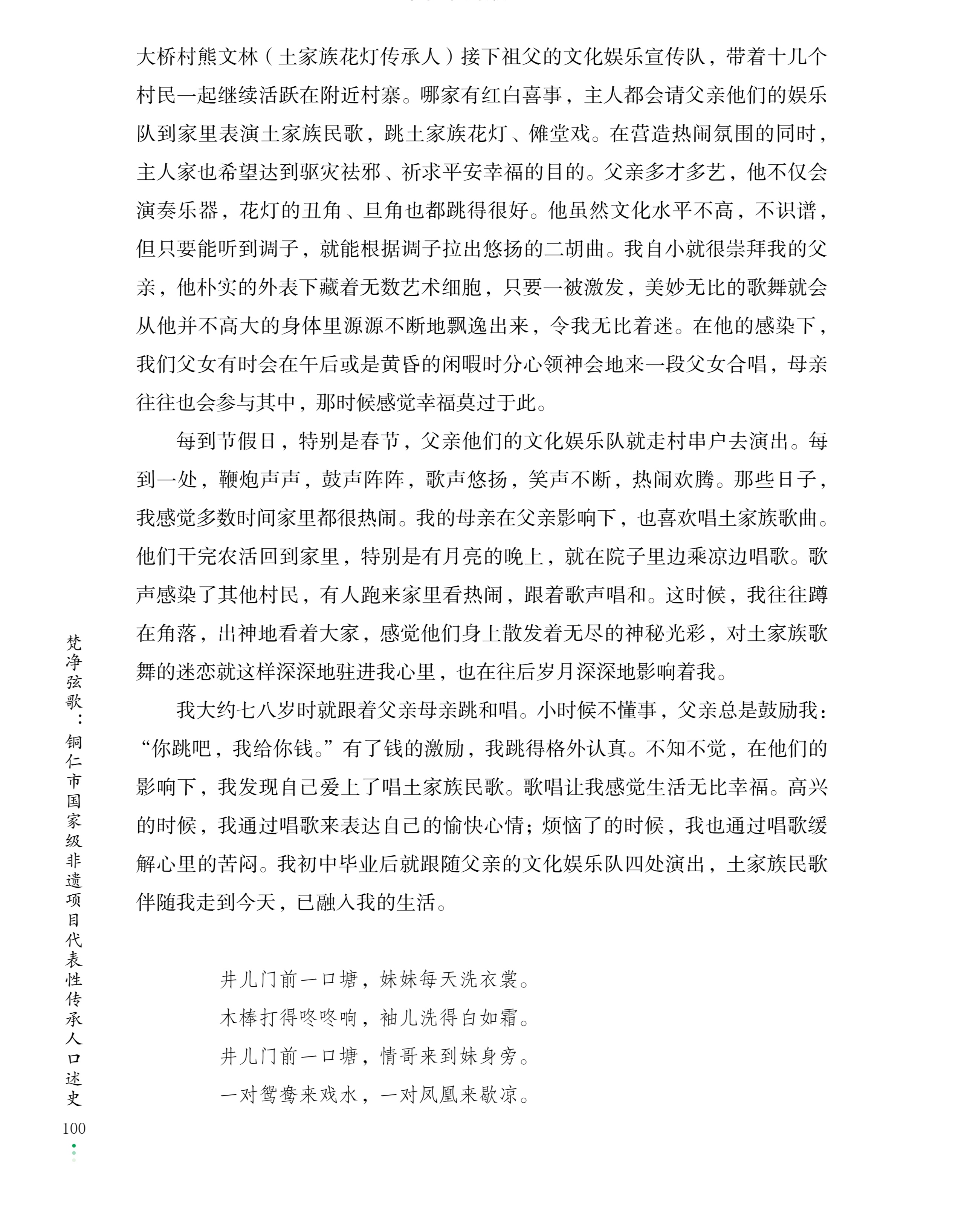 80fff00062f86dcbb399dceb48fcdb22.jpg