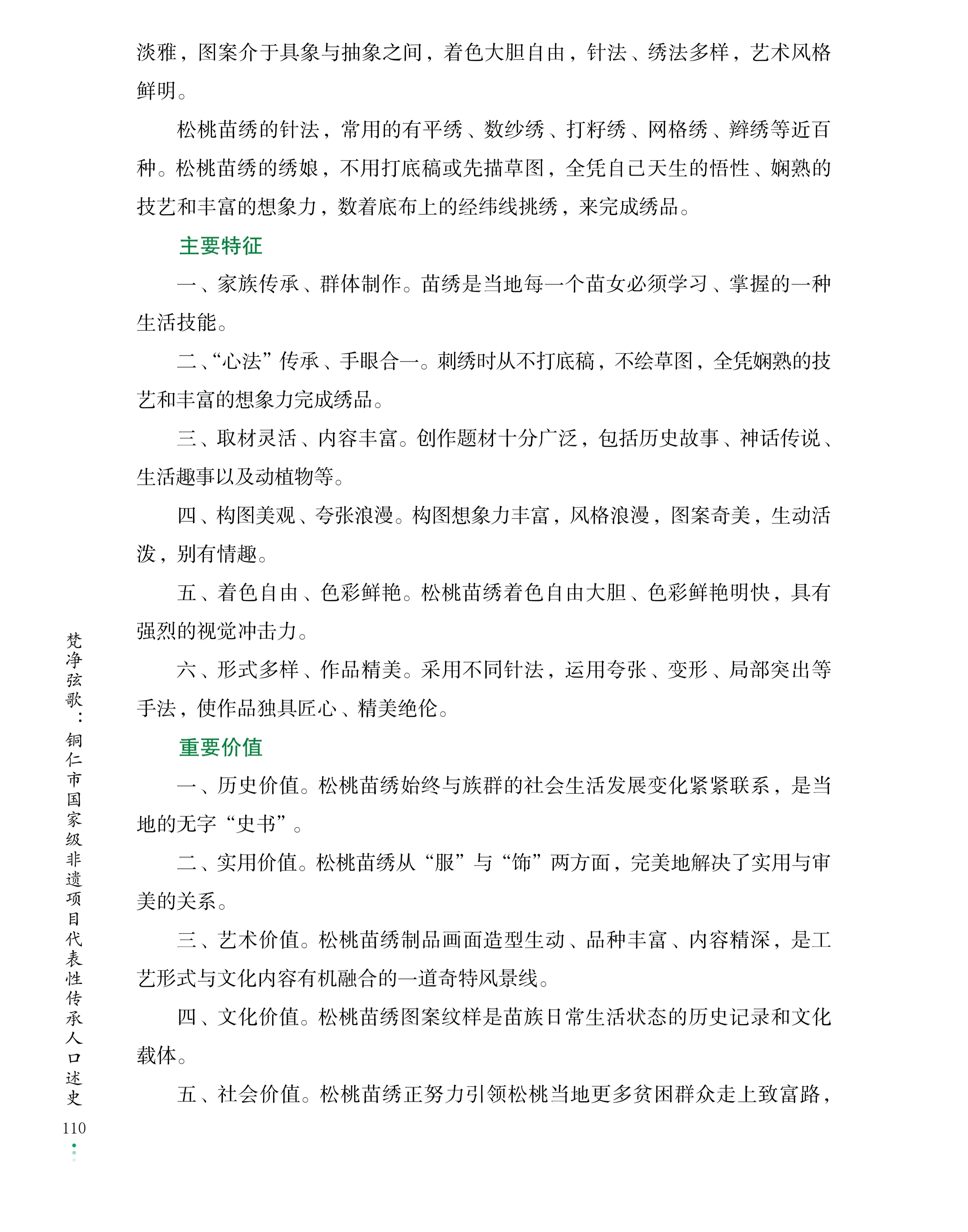 b3f892a522ac3501948f626deefd339f.jpg