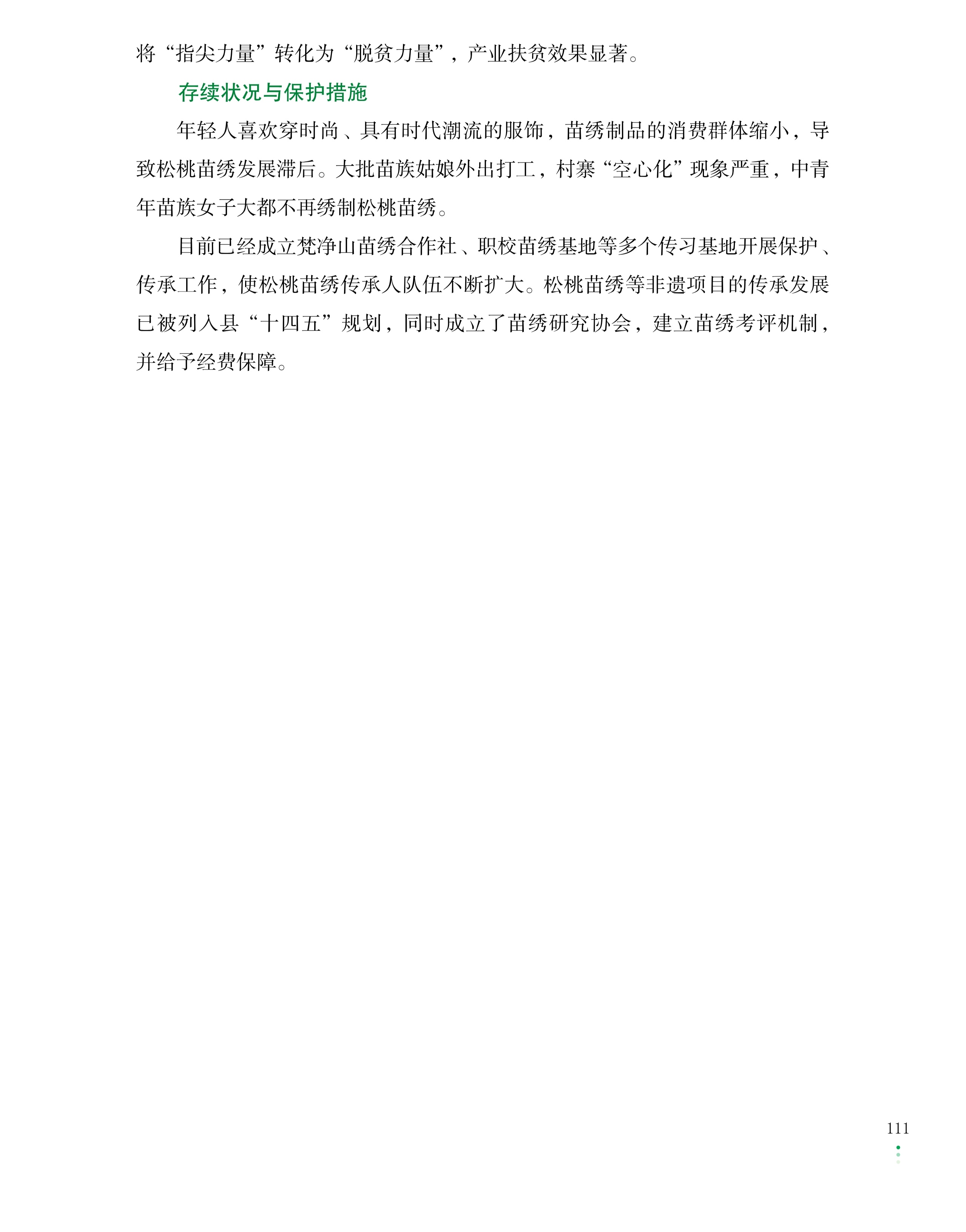 3c8927f693a52f3d330a456f84597e4a.jpg