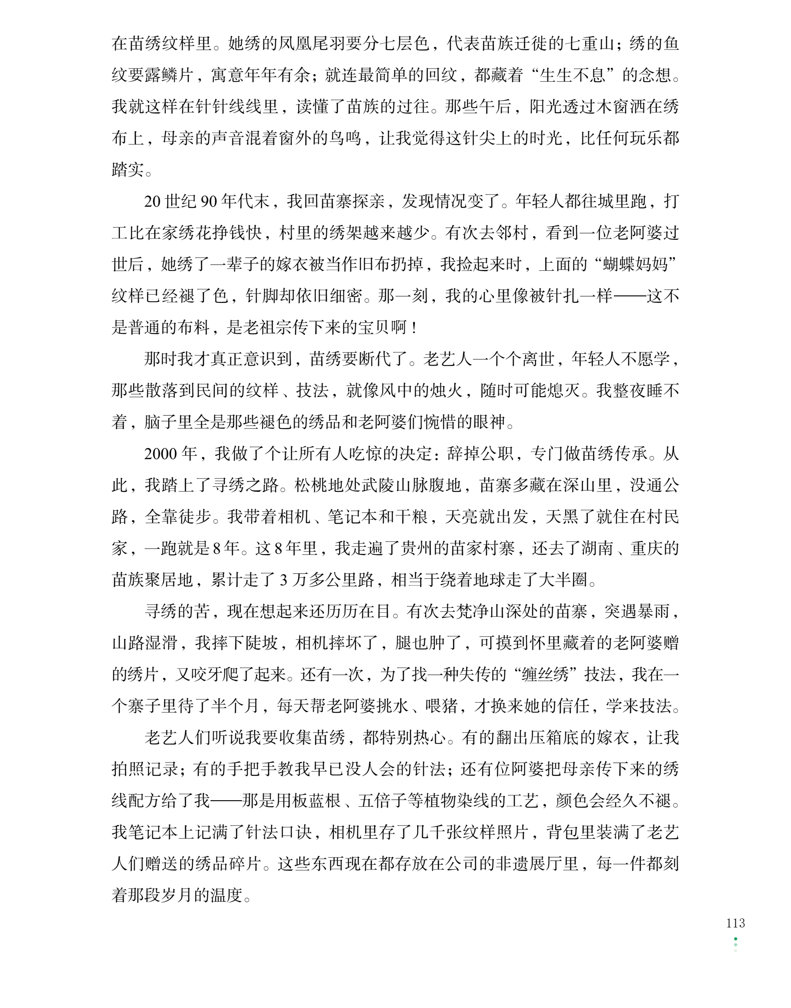 7b73d1f4e279c8b77efccb5b9bc8ae47.jpg